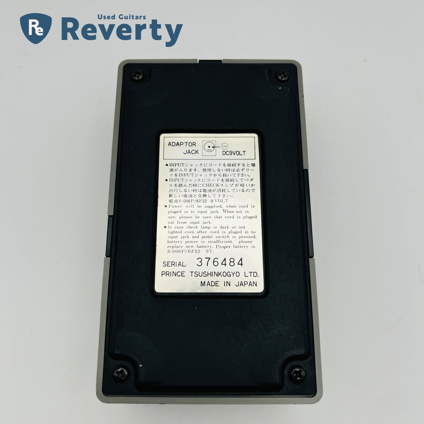 Arion SMM-1 Metal Master Distortion Guitar Effect Pedal Used