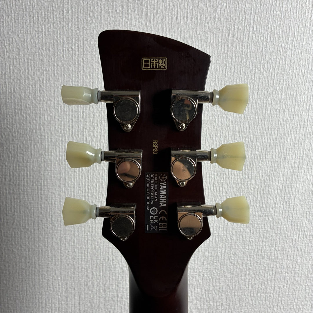 Yamaha Revstar Professional RSP20 Swift Blue MIJ VH5 Focus Switch w/Gig Bag