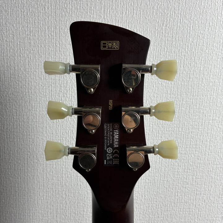 Yamaha Revstar Professional RSP20 Swift Blue MIJ VH5 Focus Switch w/Gig Bag
