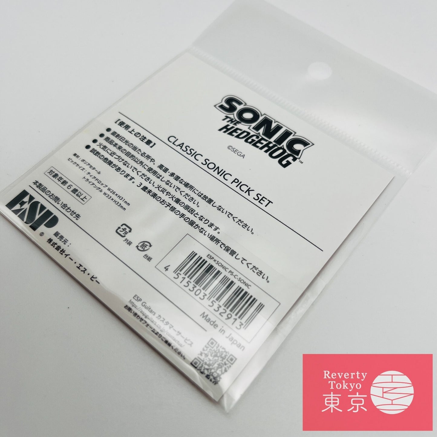 ESP Guitar Pick SONIC THE HEDGEHOG Classic Sonic Pickset Japan Limited New