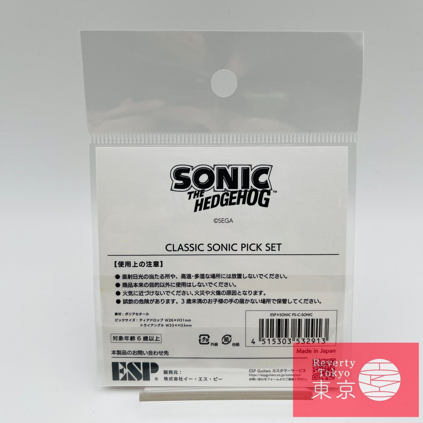 ESP Guitar Pick SONIC THE HEDGEHOG Classic Sonic Pickset Japan Limited New