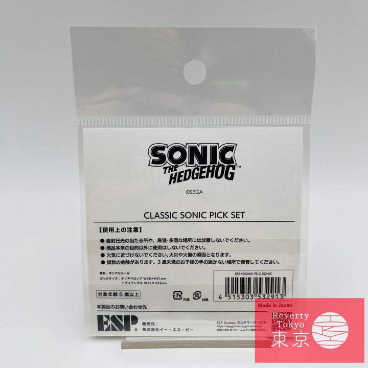 ESP Guitar Pick SONIC THE HEDGEHOG Classic Sonic Pickset Japan Limited New