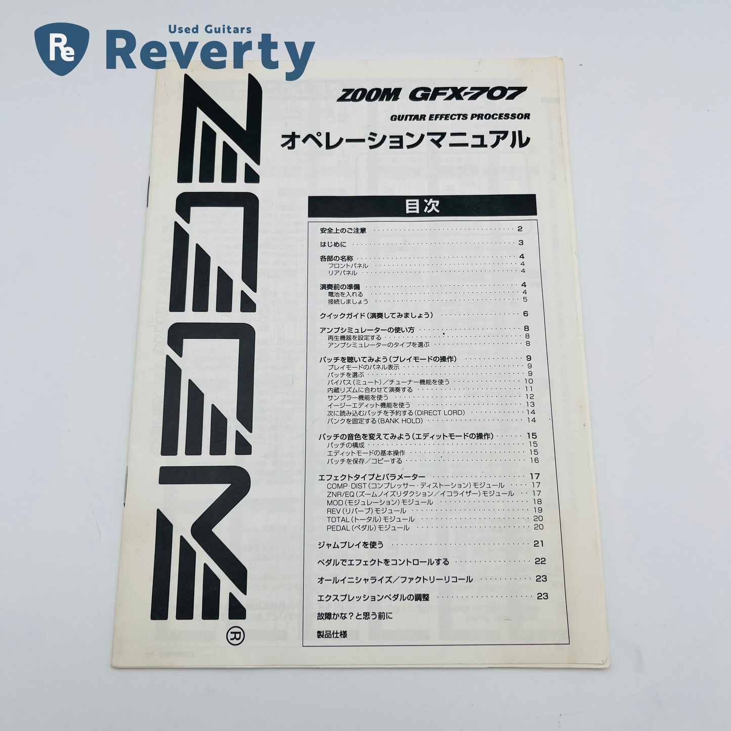 Zoom GFX-707 Multi-Effects Processor Guitar Effect Pedal Used w/Box